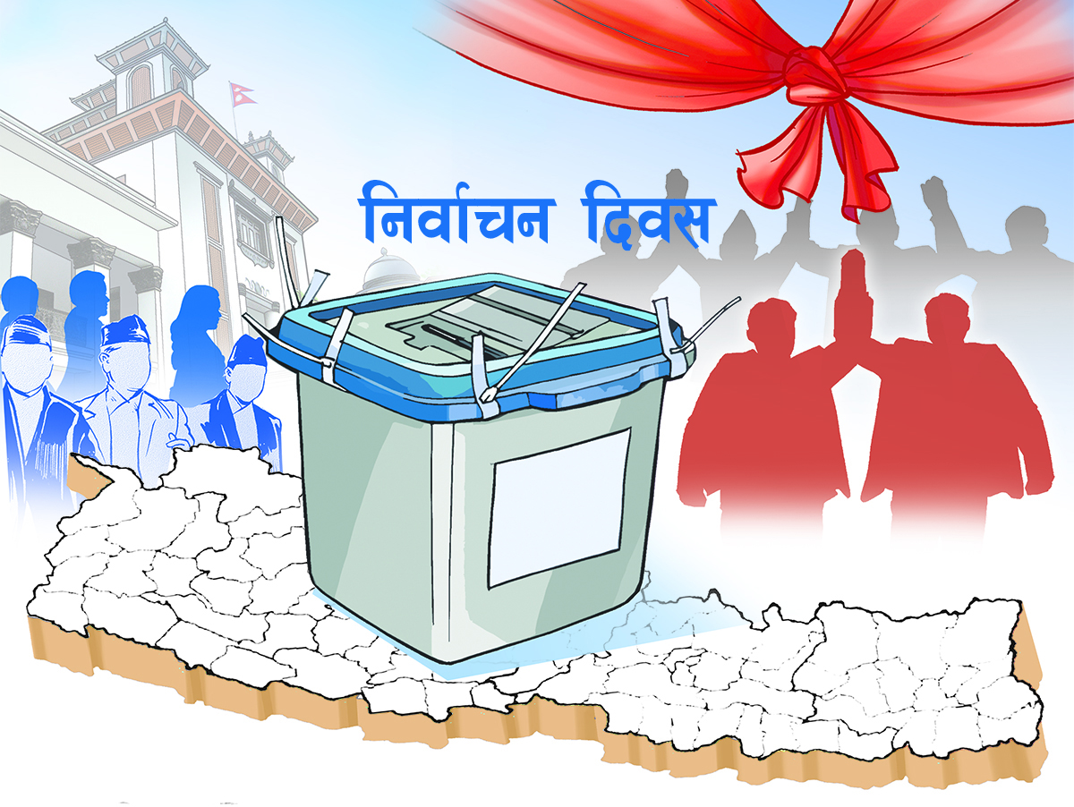 फाइल तस्विर ।