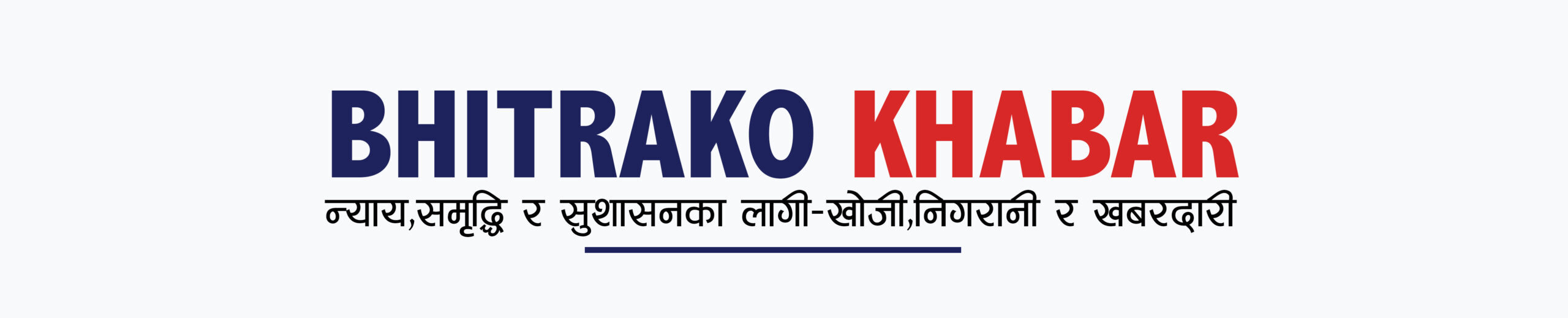 Bhitra Ko Khabar
