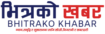 Bhitra Ko Khabar